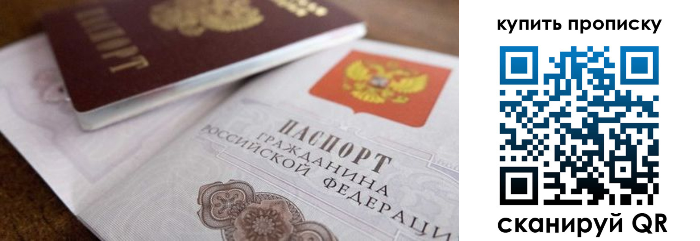 временная регистрация 2025 в Уржуме
