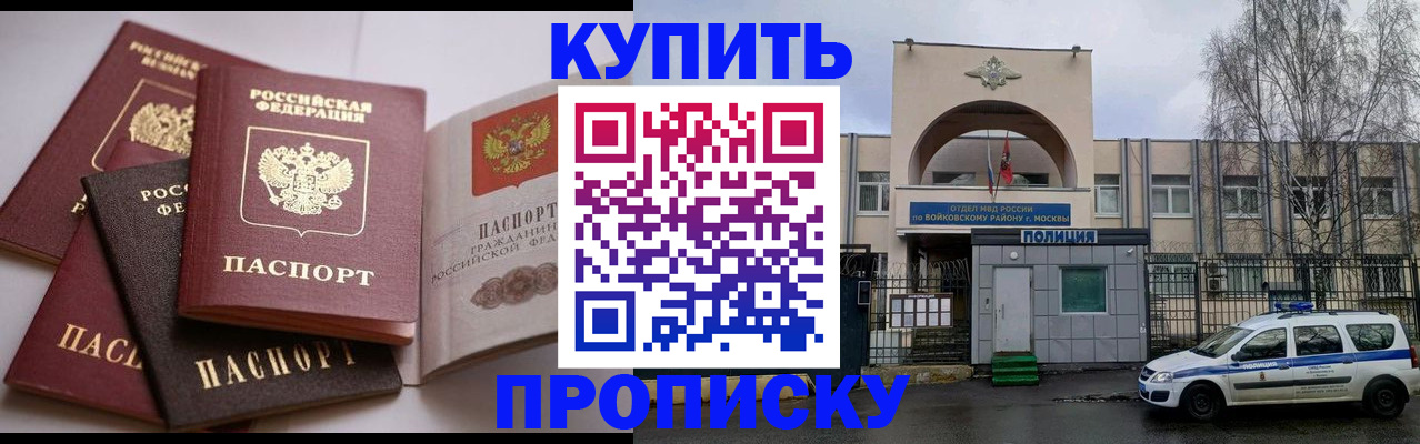 регистрация для дет. сада в Уржуме