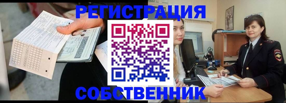 временная регистрация адрес в Уржуме